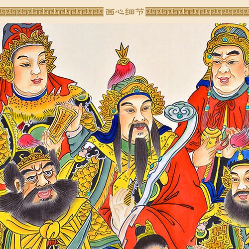 五路财神画像财神爷绢布卷轴挂画家用供奉神仙国画