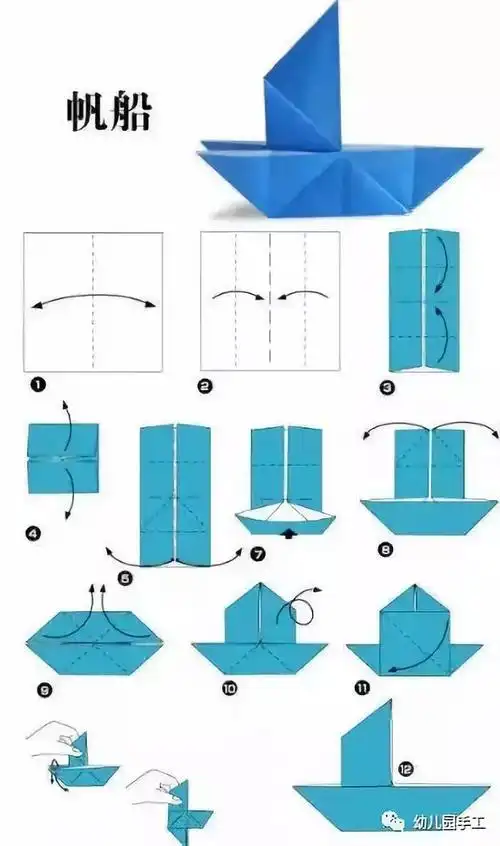 折纸手工这只小船承载了满满的回忆还记得当年的手工课吗