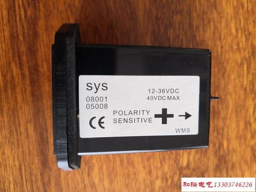 询价sys累时器 发电机挖掘机计数器dc12~36v船用仪表工业计时器qu