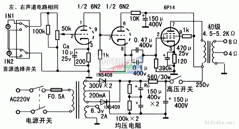 6n2推6p14有两个6n2并联好还是叠串好