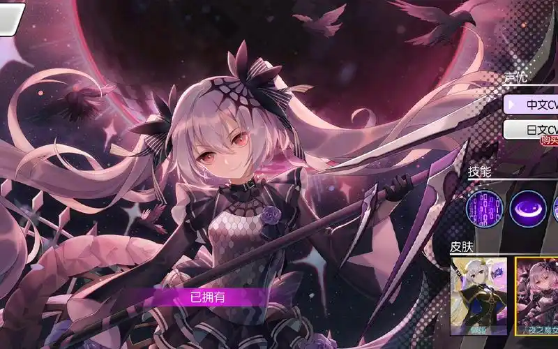 【300大作战】佩姬新皮肤『夜之魔女』技能特效展示