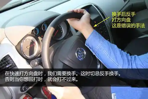 方向盘打一圈是多少度打方向盘打一圈图解