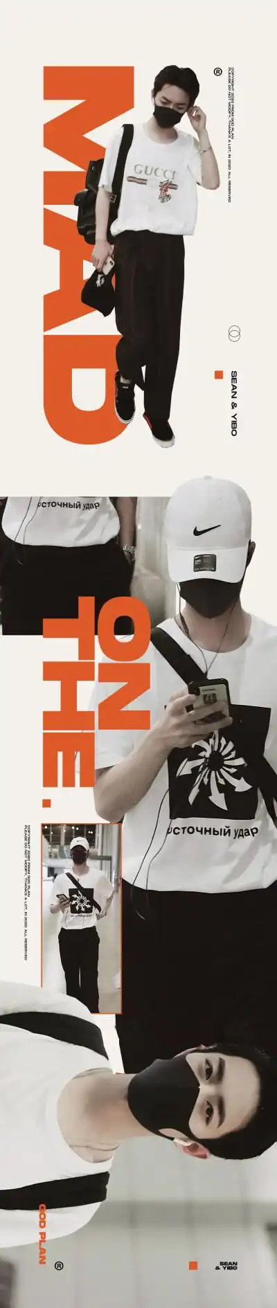 博君一肖 肖战王一博 双人机场