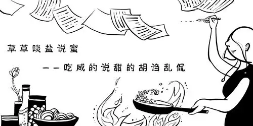 走出家门的福鼎肉片,在另一个城市里成长 - 简书