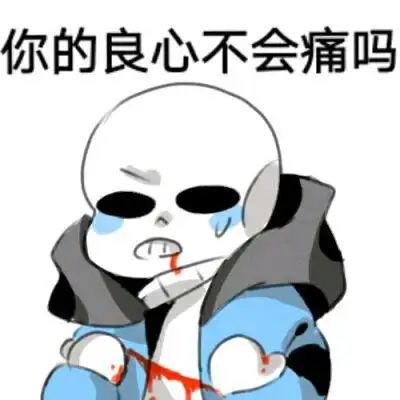 收集   点赞  评论  sans 0 5 九诺千  发布到  默认专辑 图片评论 0