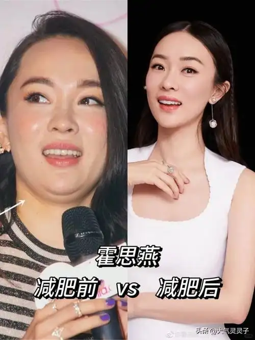 看完一组明星对比照,不信你没动力减肥|颖儿|男神|霍思燕|彭于晏|性感