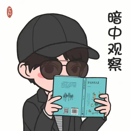 月光变奏曲  #丁禹兮  #丁禹兮表情包