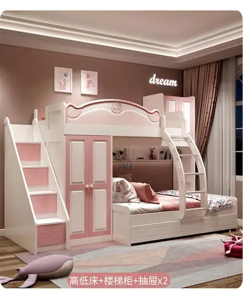 错位上下床猫咪小公主实木高低床双层上下铺子母女孩交叉错位平行衣柜