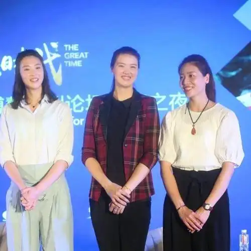 日前,中国女排队长惠若琪领衔魏秋月,张常宁出席"博鳌亚洲论坛体育分
