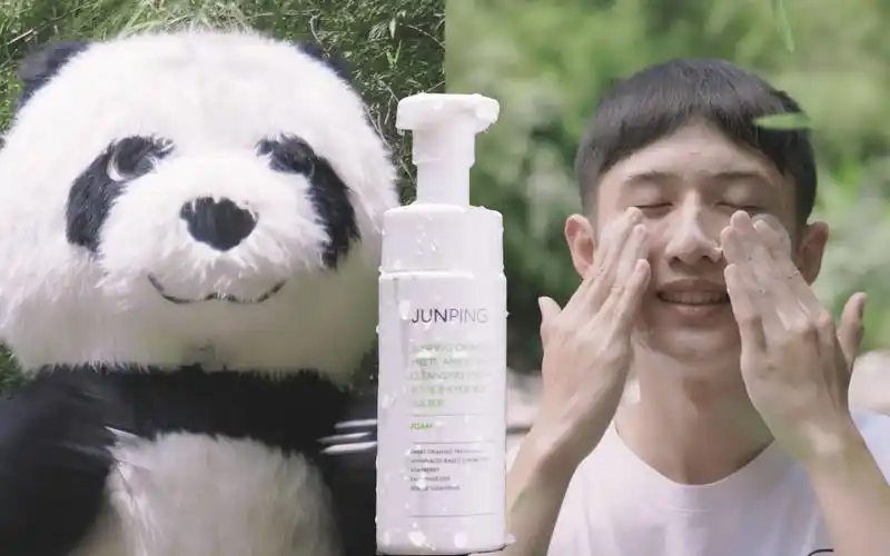 活动  大广赛俊平洗面奶脑瘫制作——熊猫都爱的中国竹香洁面慕斯