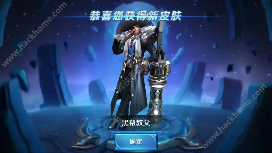 王者荣耀刘备黑帮教父登录即领全新技能颜色特效多图