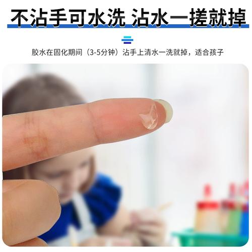 强力儿童美术木干花小屋用粘乐高积木固定手办胶水透明速干液体白乳胶
