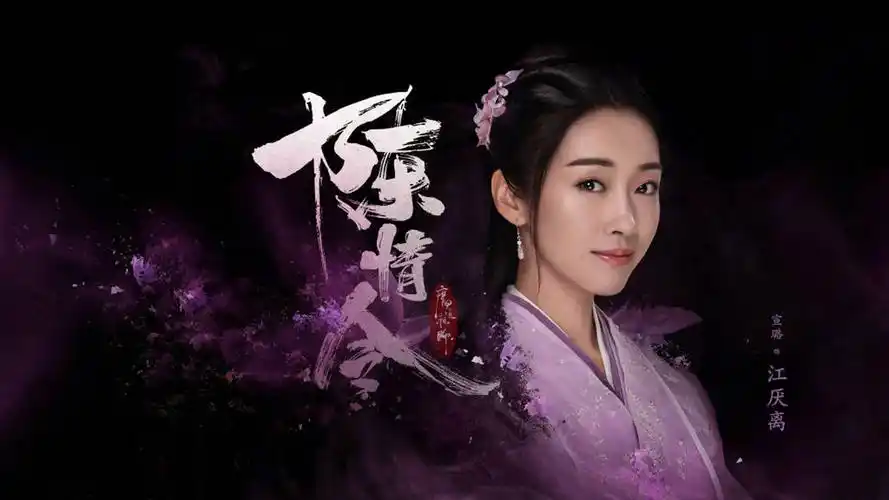 《陈情令》主演海报图片桌面壁纸