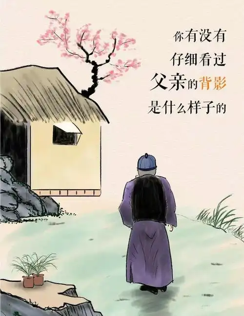 朱自清要不是写了《背影》,他的父亲会把对他的恨带入坟墓?