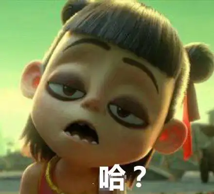 蜡笔小新目光呆滞的表情包挠头目光呆滞的表情包狗狗目光呆滞的表情包