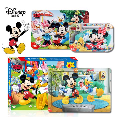 迪士尼米奇老鼠米妮木质带底板/铁盒拼图男女孩儿童早教益智玩具