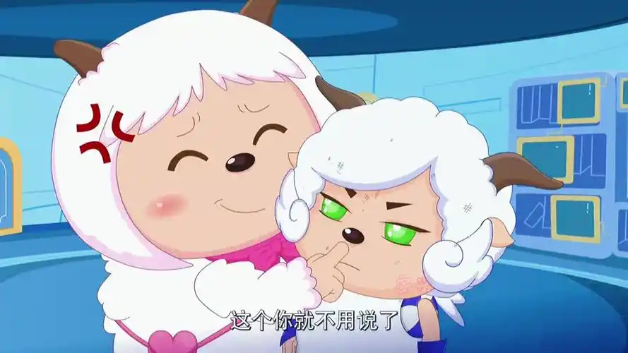 机械羊暖羊羊械暖请敌人远离我什么的也太可爱了叭