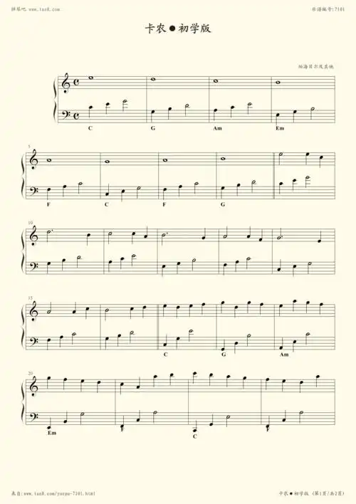 钢琴谱:卡农●初学版
