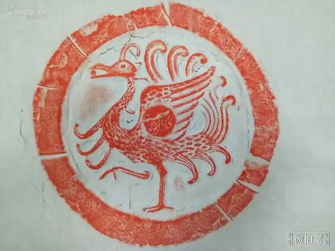 汉代四灵瓦当原他拓片四神瓦当拓片 拍品编号:30014386