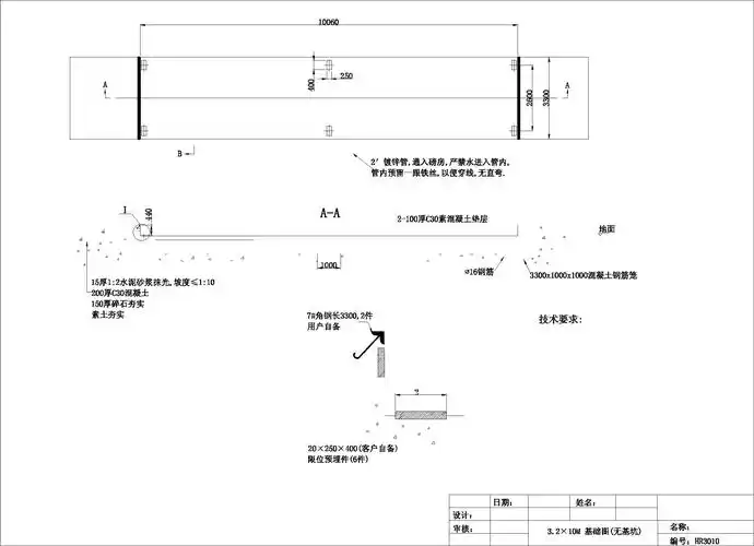 3.2x10米地磅基础标准施工图
