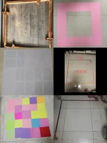 1平方米有多大?