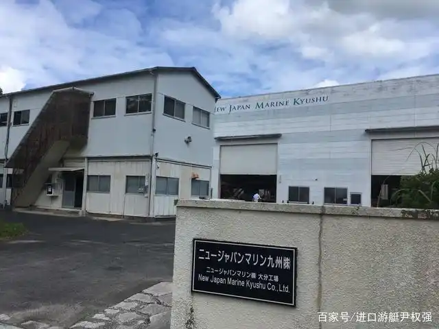 曝光日本游艇工厂