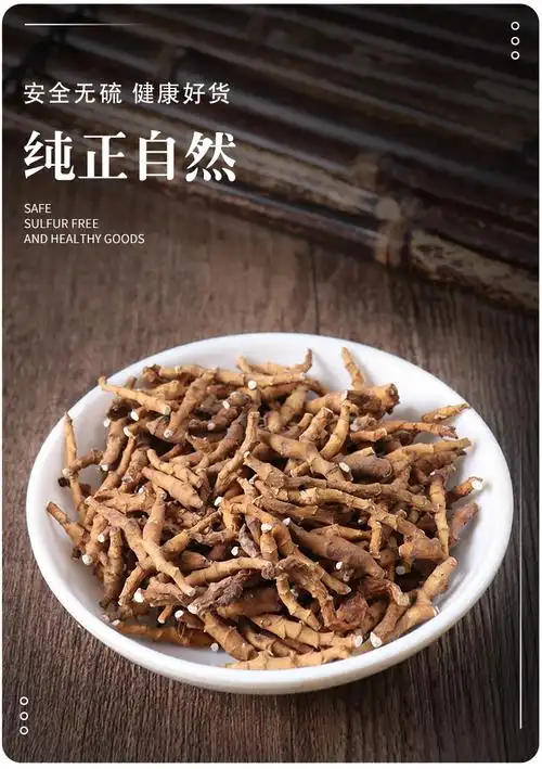 北京同仁堂顺丰中药材店铺九节菖蒲菖蒲节菖蒲500克小菖蒲原料