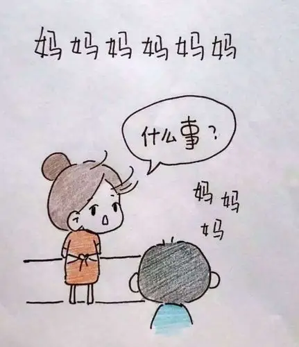 《妈妈不快乐,孩子敢快乐吗》读后感
