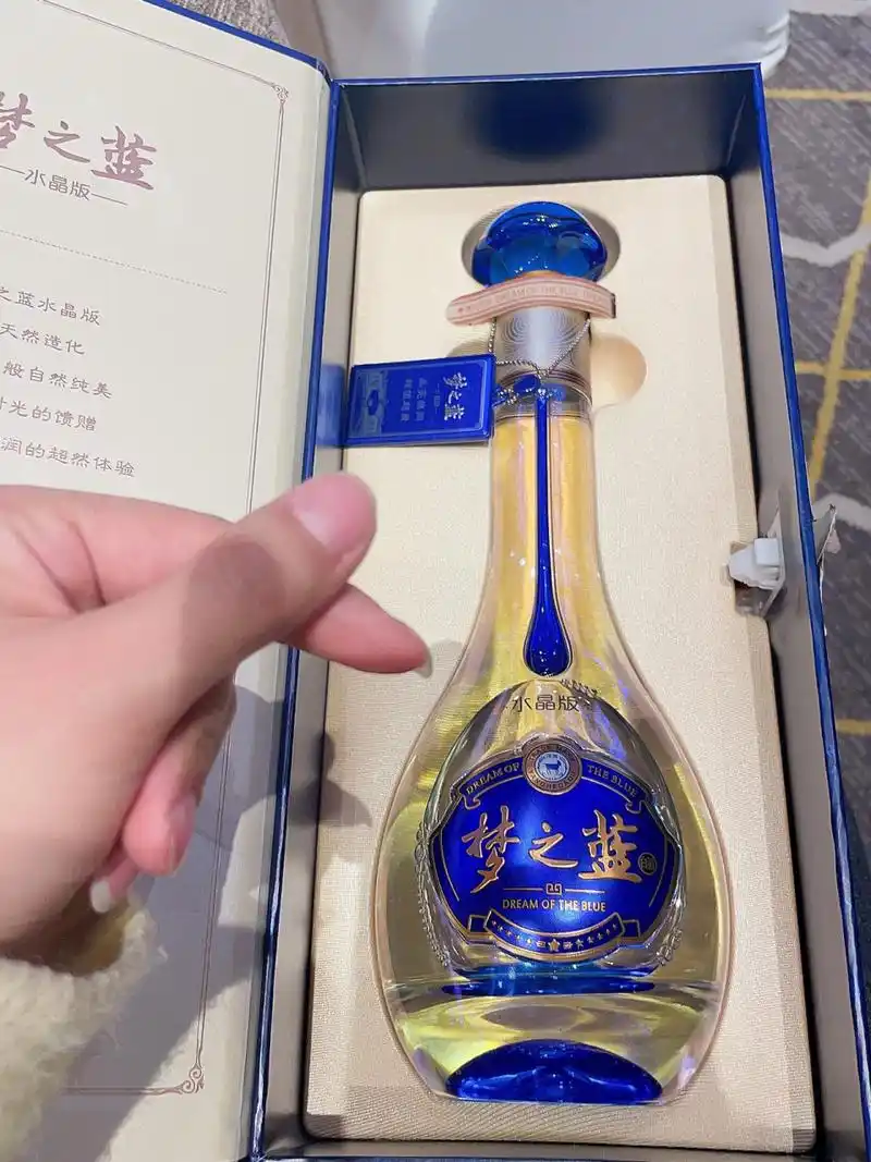 洋河梦之蓝m3水晶版的颜值巅峰 8215梦3的梦想集中在"一带一路"