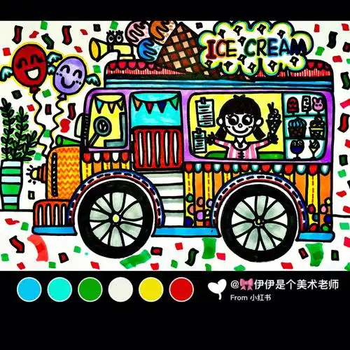 创意美术儿童画教程移动的商店冰淇淋车