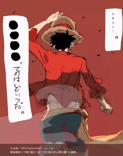 之前有一段时间,我们非常热情的跟大家分享推友"いまむー @tomoya