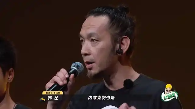 乐队的夏天#"内敛克制也是非常摇滚的一种力量!"——郭龙.