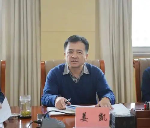 榆林市资源规划局召开县级国土空间总体规划编制工作汇报会_姜凯