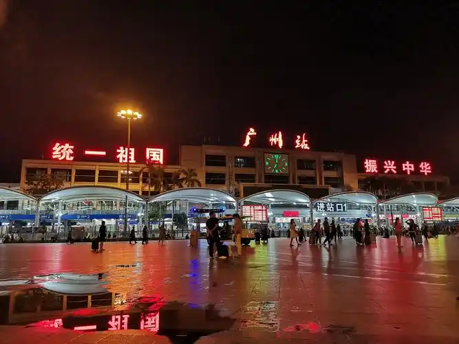广州火车站