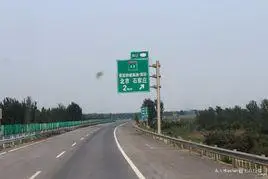 保定绕城高速公路