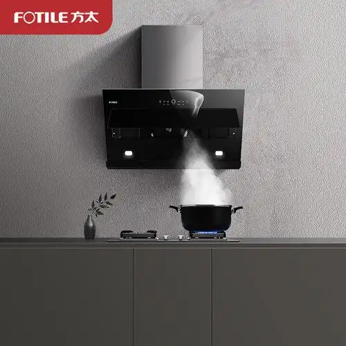 方太fotile22立方智能瞬吸挥手触控侧吸式吸抽油烟机燃气灶具烟灶套餐