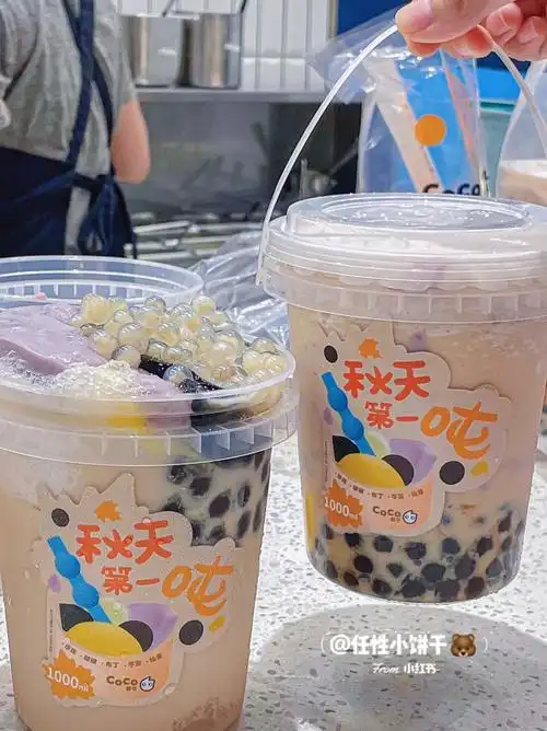 coco也太会奶茶了吧