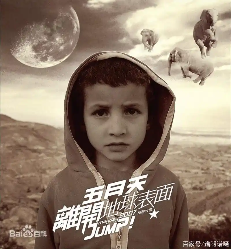 分享架子鼓鼓谱-《离开地球表面》