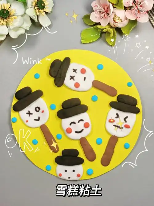 雪糕粘土创意手工_手工制作_粘土_雪糕_粘土手工_兴趣爱好_手工