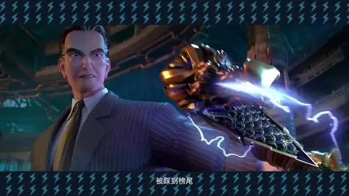 哪吒重生新角色预告东海龙王变身大财阀老板