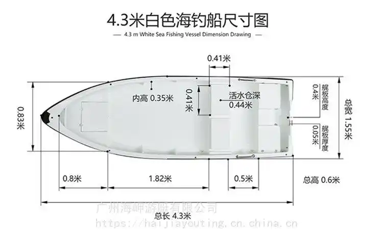 3米钓鱼船_双层玻璃钢海钓鱼船快艇