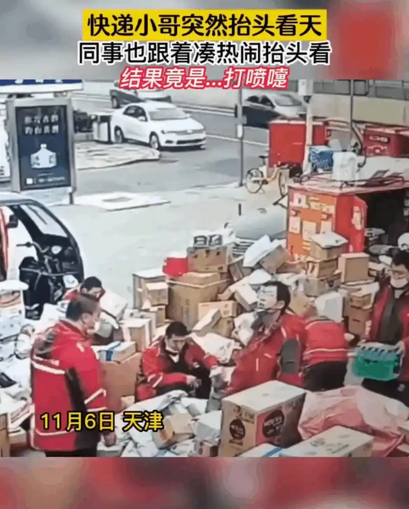 " b"我看看,好像是飞碟" c"哪哪呢?" d"我也看看" e"我也看看" f"啊.