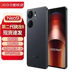 vivoiqooneo95g手机16gb256gb格斗黑