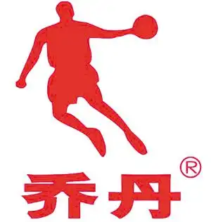 乔丹是几号 乔丹保险公司