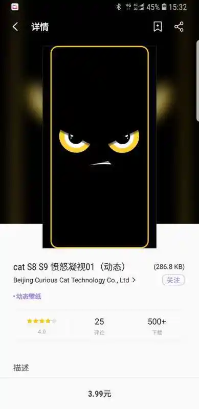 抖音里比较火的壁纸百度搜索mitozhi你需要