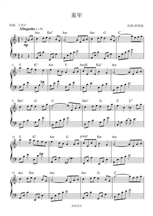 童年-班得瑞c调 带有和弦标记钢琴谱-虫虫钢琴