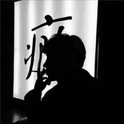 qq头像男生高清黑色系