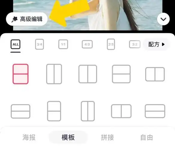 拼图|无缝|美图秀秀_新浪新闻
