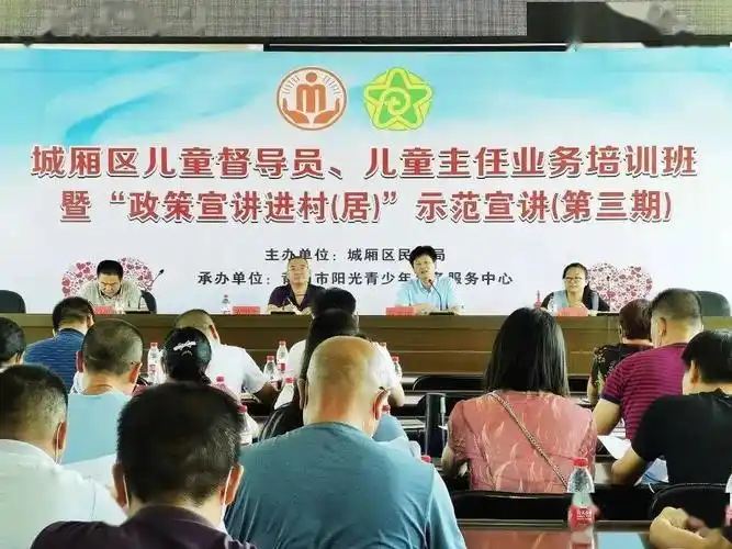 之际,城厢区民政局局长石志坤和副局长黄国生深入村(居)做宣讲动员,并