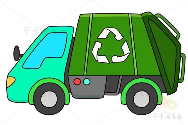 垃圾车简笔画画法